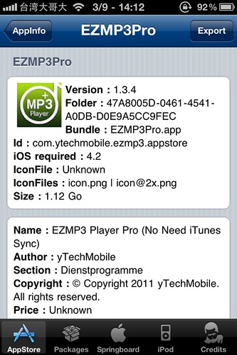 EZMP3: 免iTunes快速將音樂傳進你的iPhone與iPad中