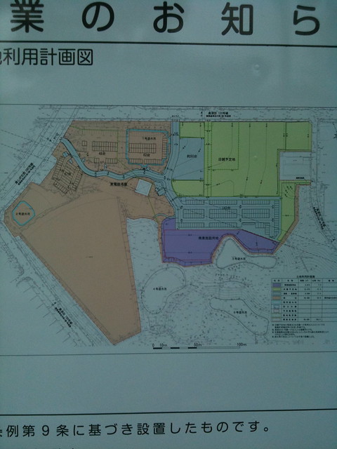 店舗開発についての計画地図の写真です。