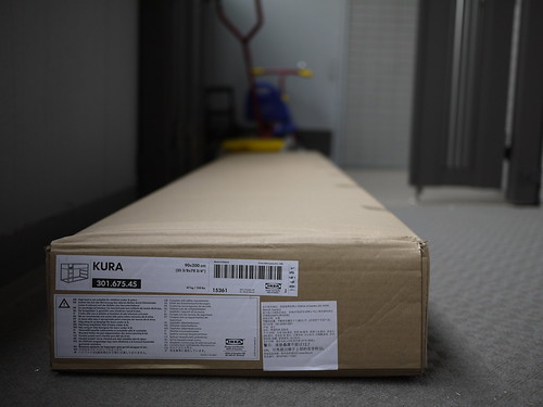 IKEA 二段ベッド KURA