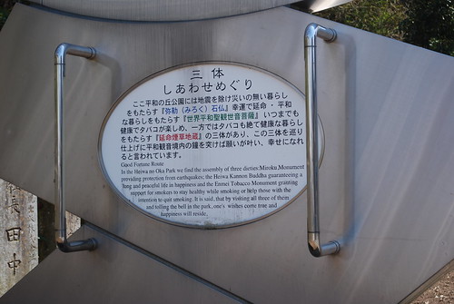 Park information