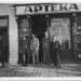 In front of pharmacy, October 1933.  Left to right:  unnamed policeman, Emil Lozinski, Mr. Berger, Joseph Rosenberg, Mr. Zipper. • <a style="font-size:0.8em;" href="http://www.flickr.com/photos/id: 21879932@N02/6371186765/" target="_blank">View on Flickr</a>