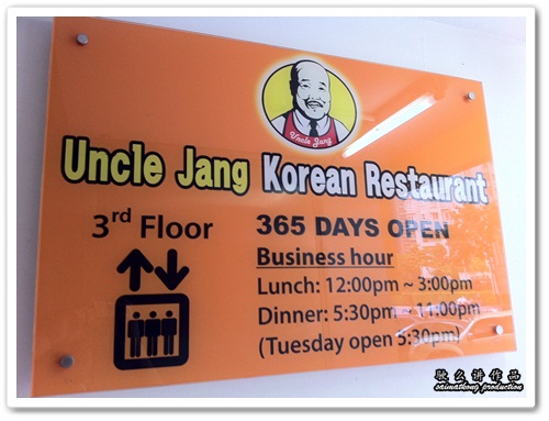 Uncle Jang Korean Restaurant @ Solaris Mont Kiara