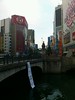 万世橋に突如「おっぱい」垂れ幕（現在は撤去ずみ)。撮影していたら大量の警察官に囲まれて職務質問された。 #akiba | Flickr - Photo Sharing!