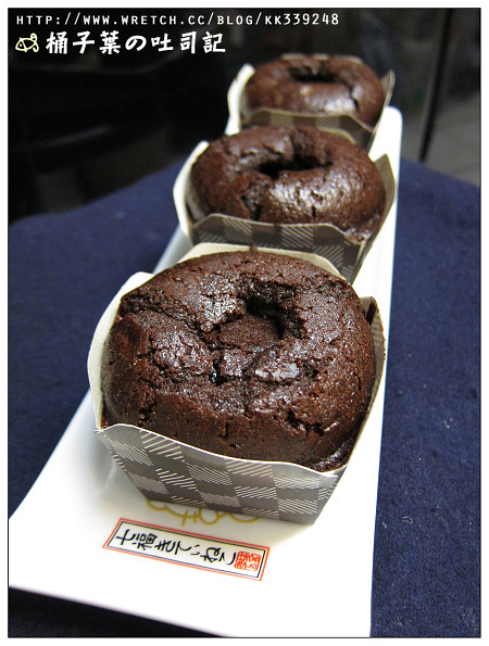 【宅配】一森手工烘焙坊．火山巧克力蛋糕 -- 濃郁香甜的布朗尼滋味